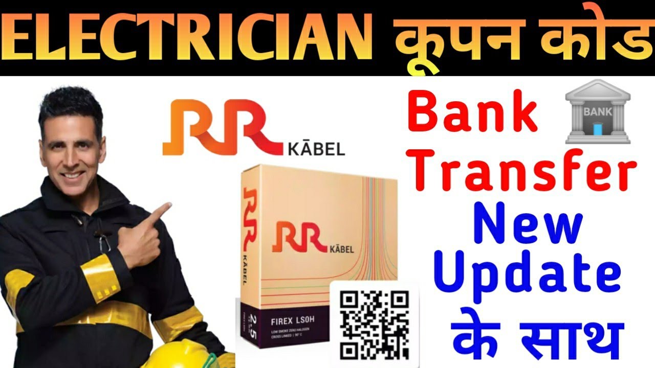 rr-kabel-electrician-coupon-code-ke-sath-direct-bank-transfer