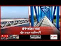       narail railway station  padma bridge rail link  somoy tv