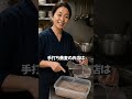 乾麺の蕎麦、そのまま沸騰したお湯に入れないでください。これをするだけで食感がモチモチの美味しい蕎麦になります。