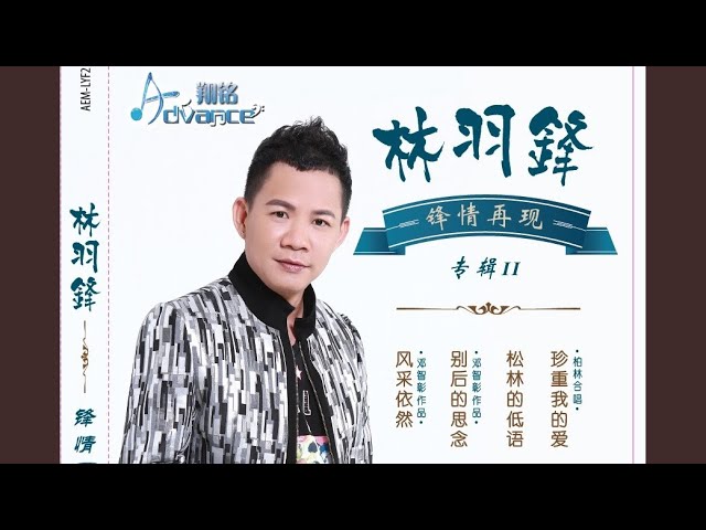 Tonton 苦酒满杯 di YouTube