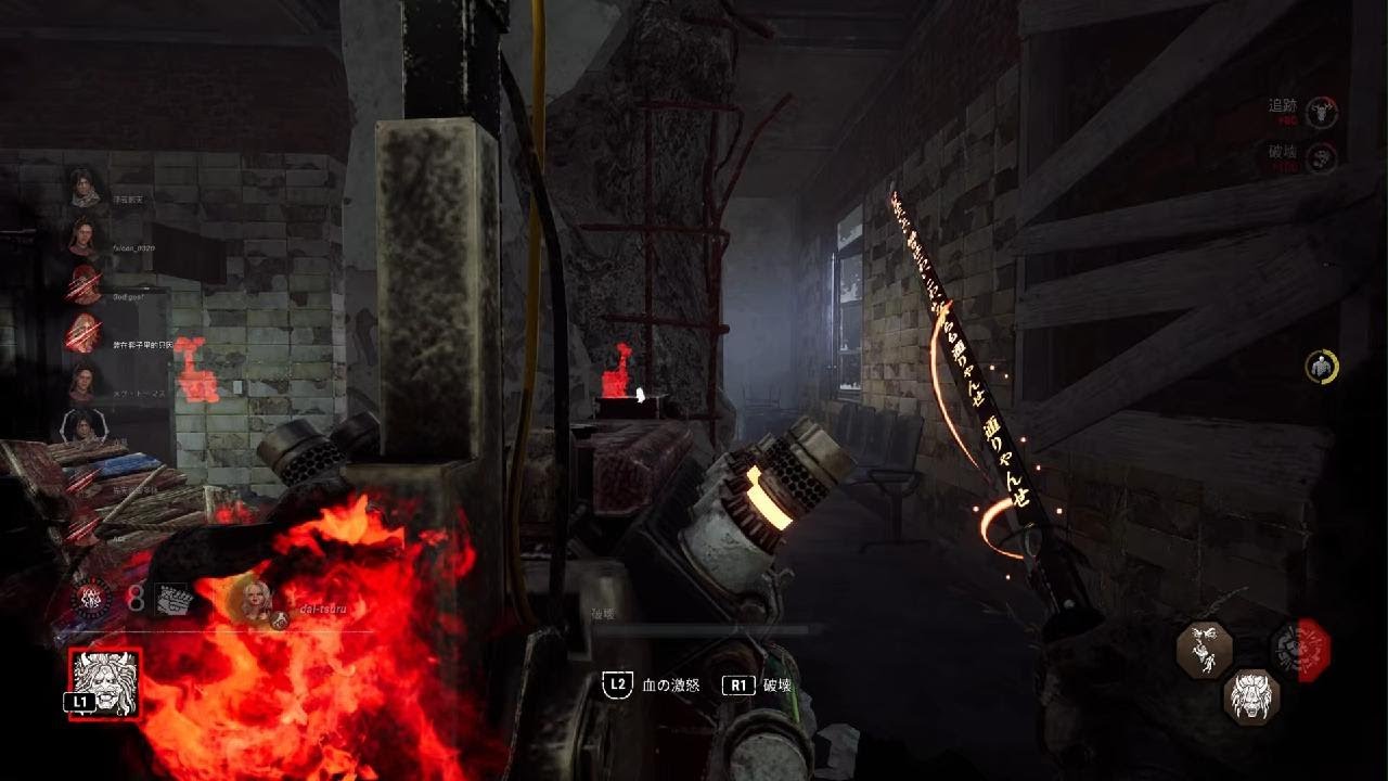 Dead by Daylight_2vs8鬼