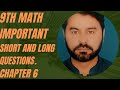 9th math Important examples and short question's of chapter 6