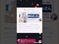 TikTok 魅惑のダンディレイダー・フォクスウェル