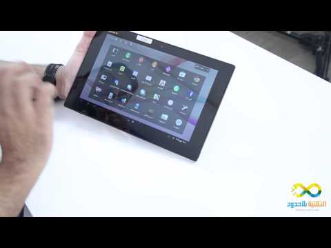 مراجعة للوحي Sony Xperia Tablet Z