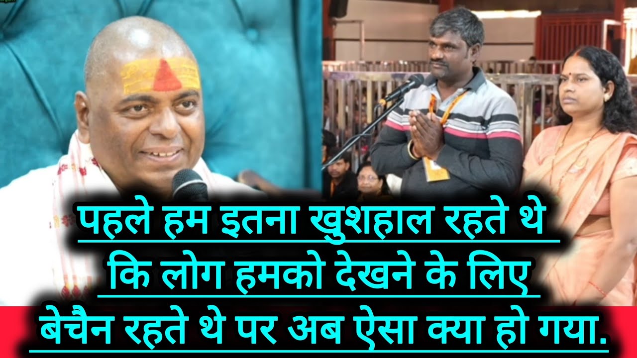 पहले हम इतना खुशहाल रहते थे कि लोग हमको देखने के लिए  बेचैन रहते थे पर अब ऐसा क्या हो गया..!#karauli