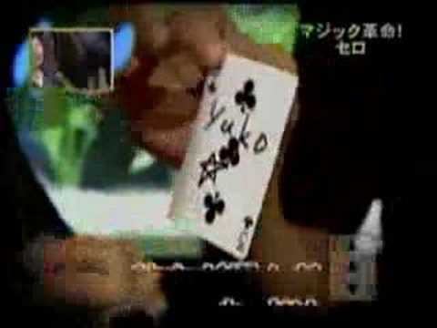 Japanese Magic Show. ABSOLUTELY AMAZING!!!