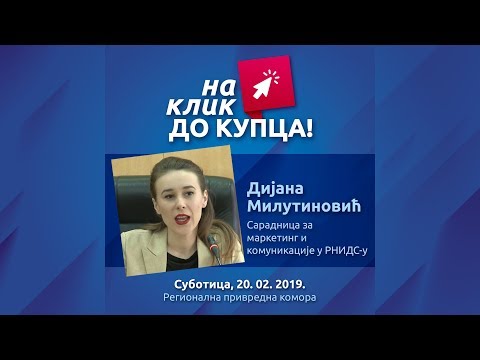 Video: Je li oglašavanje prodajni ili administrativni trošak?