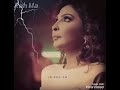 اليسا انا دمعي مغرق عودي من اغنية زكريا حالة واتس حزينة