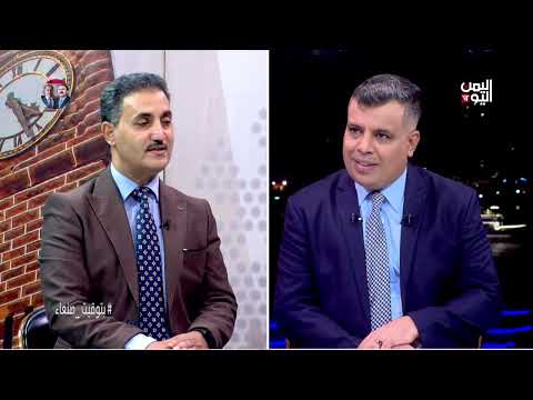 بتوقيت صنعاء: 5 - 7 - 2025