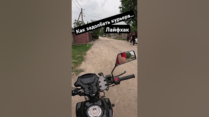 #лайбиш частенько бывают такие ситуации во время доставок... #доставкабишкек #курьер #glovo