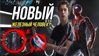 Разбор второго трейлера Человек-Паук: вдали от дома. Разбор второго трейлера Человек-Паук: вдали от дома.