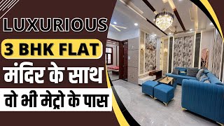 3 BHK Flat in Dwarka Mor with 90% Loan | 3 BHK Ready to Move Apartment for sale in Dwarka Mor, Delhi