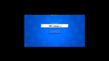 I changed my name to Brawl Stars!!👌💯🔥 #brawlstars #newnametobrawlstars