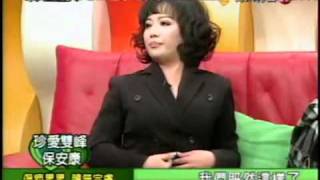 冰火五重天:珍愛雙峰保安康(2/5) 20091123
