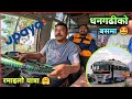 Dhangadhi ko bus maa  nepali skilled bus driver  khaptad deluxe  night bus  vlog