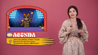 Akylas στην Τεχνόπολη και Release Festival! | Mad Agenda