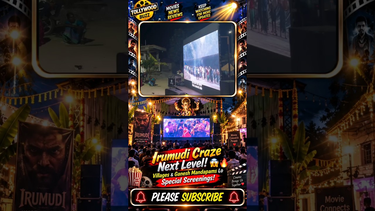 Theatre Kaadu… Ganesh Mandapams Lo Kuda Irumudi! 😱🔥 #irumudi #movie #telugucinema #raviteja