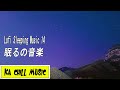 Lofi Sleep Music 14 眠れない時に聞く曲★ 1時間の音楽 ★ 癒し音楽 BGM - ヒーリング音楽 ★ ストレス解消音楽 - 睡眠瞑想 By KACHILLMUSIC