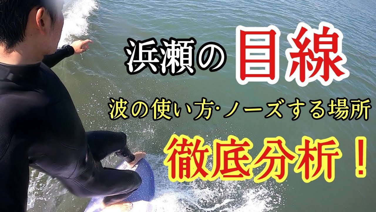 Hamase's perspective!! - YouTube