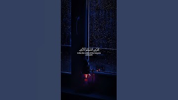 تلاوة طيبة #المصحف #قرآن #عبدالباسط_عبدالصمد #تلاوات