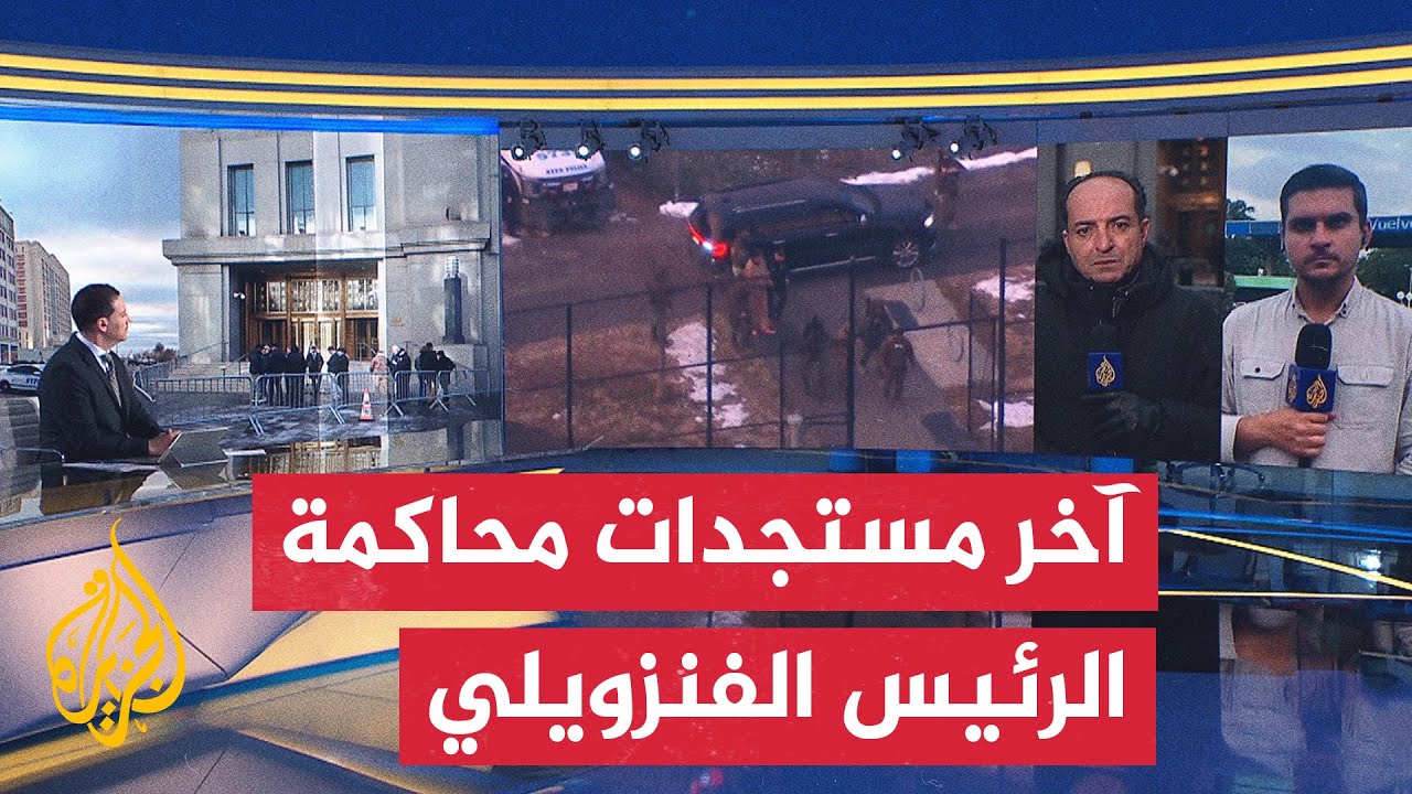 ������ ��������� ������� ������� ������ ���� ���� ����� ������� ���� ������� ������ ��������
 - نشر قبل 9 دقيقة