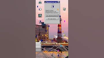 Progressbar95 Is thatNot 4.0 ShutDown meme #progressbar95 #progressbar