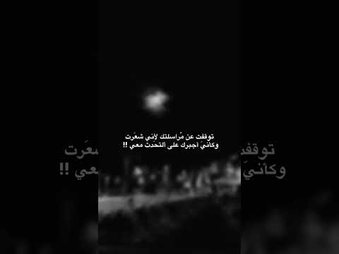 توقفت عن مراسلتك لاني شعرت وكأاني أجبرك ع التحدث معي اكسبلور اهميه لايك تصميم فيديوهات