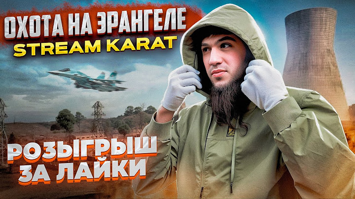 ТОПОВЫЕ КАТКИ И ЭПИЧНЫЕ ТОП 1 | СТРИМ | РАЗДАЧА UC | РОЗЫГРЫШ ЗА ЛАЙКИ | ПУБГСТРИМ | PUBG MOBILE