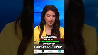 Україна 2024