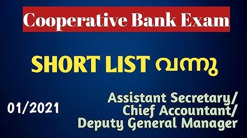 CSEB-Short List Published | Assistant Secretary/Chief Accountant/ Deputy General Manager.Ep:253