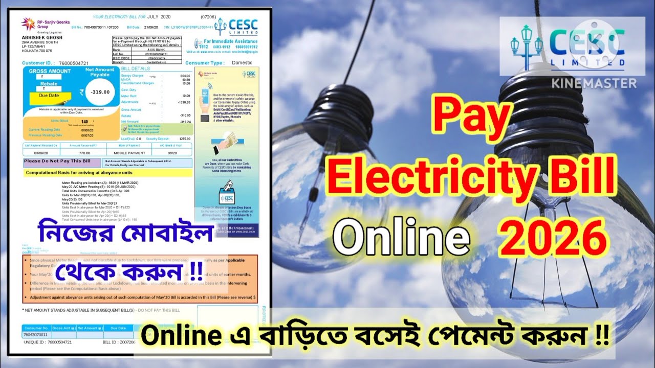 Cec Payment Parts Router CESC Bill Payment Online || CESC Electricity Bill Online Payment 2026 ...