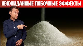 10 побочных эффектов сахара, о которых вы не слышали🙌