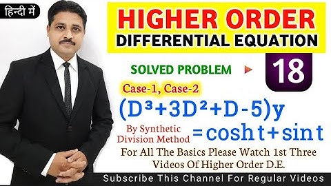 HIGHER ORDER DIFFERENTIAL EQUATION LECTURE 21 IN HINDI | LINEAR HIGHER ORDER DIFFERENTIAL EQUATIONS