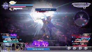 DFFNT対戦記録 part64(3バー、エクスデス)