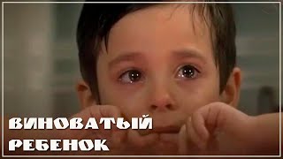 Бесценное время. Виноватый ребенок.3 серия,нарезки.