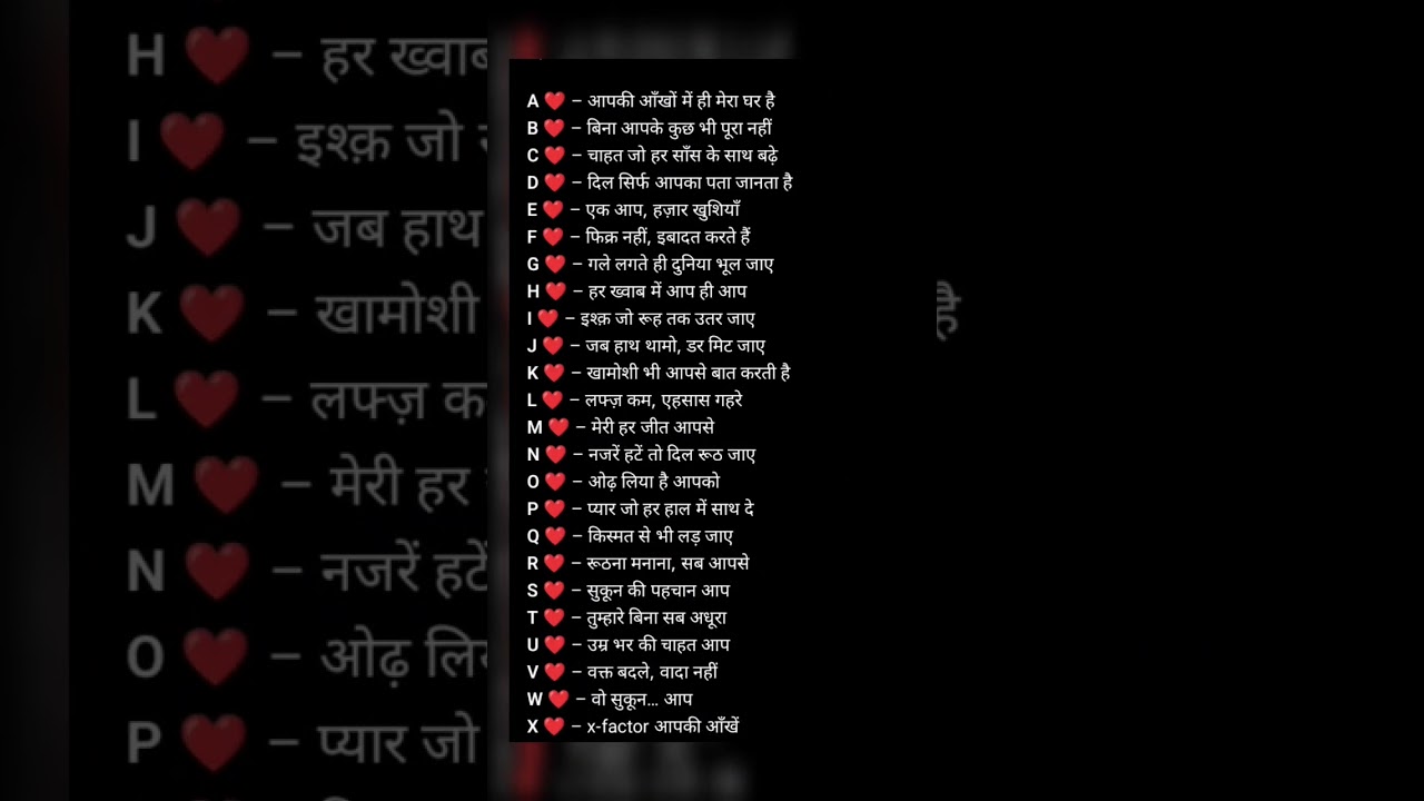 guys comment your name|| 🌹 first letter 🌹|| Do it quickly \\🥀