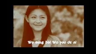 Ni Yao De Ai - Penny Tai  F4 Meteor Garden OST