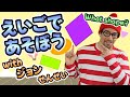 えいごであそぼうwithジョンせんせい♪【#2】楽しい幼児向け英語教育番組