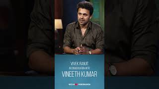 In Conversation with Vineeth Kumar | Vivek Ranjit @wonderwallmedia #shorts #pavicaretaker