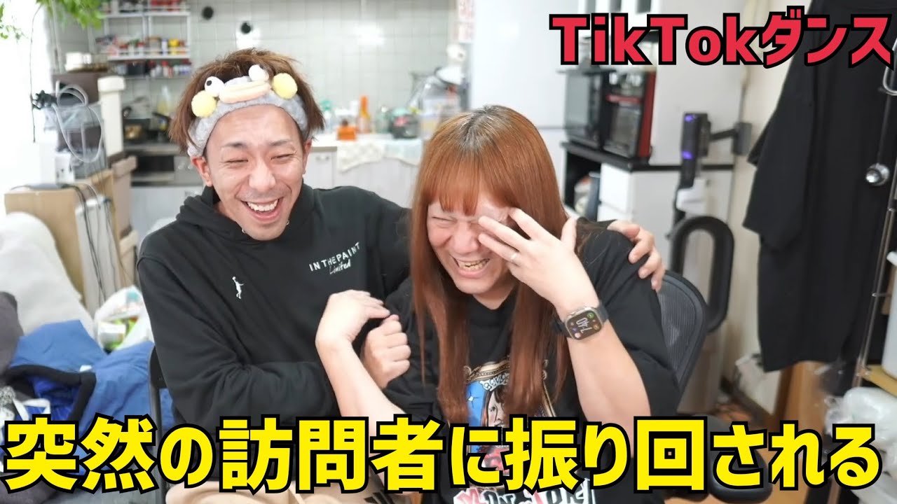 突然の訪問者こまいに振り回され最後は仲良くTikTokダンス撮影 2025/10/08