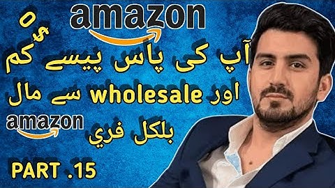 Shahid anwar free course amazon llc wholesale bulk | part 15