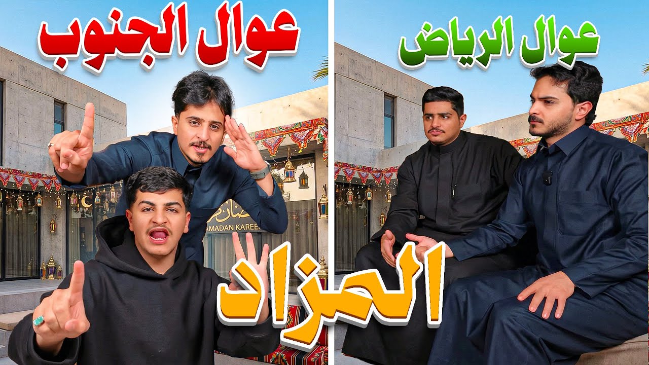 رحلة الـ100k| من فاز في تحدي الشريطية 💸😉 