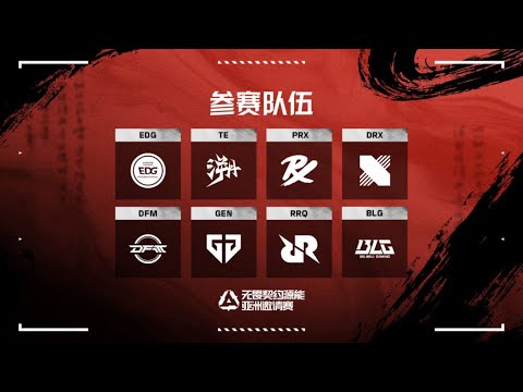 NOBAR VALORANT RADIANT ASIA INVITATIONAL! PRX vs DRX