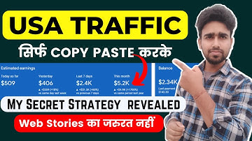 USA Traffic लाओ सिर्फ Copy Paste करके || Google Web Stories बंद करके अब यह करो