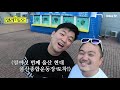 EPL로 못한거 K리그로는 될까? 24시간 22개 구장 챌린지! [알려듀오]