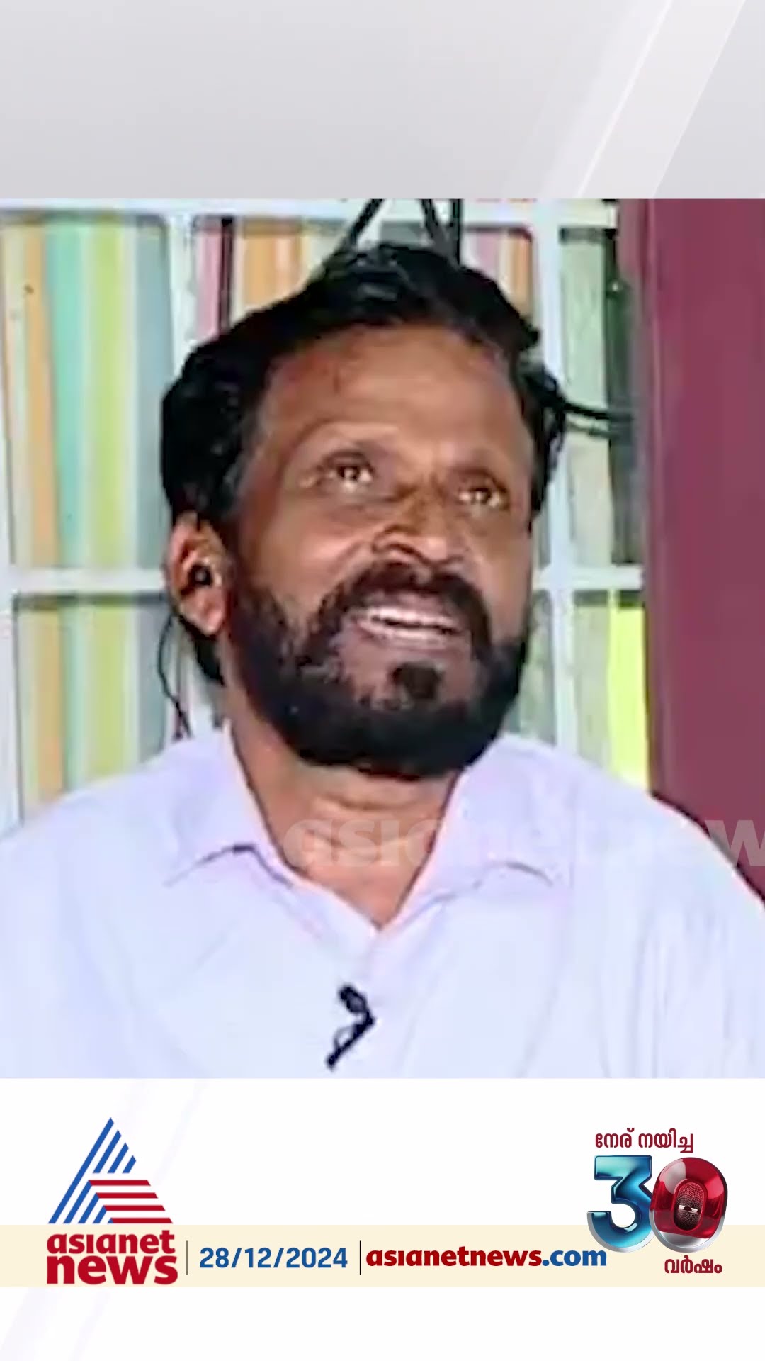 'സിപിഎമ്മിൻ്റെ ഒത്താശയോടെ ചെയ്ത കൊലപാതകമാകുമ്പോൾ മുഖ്യമന്ത്രി വീട്ടിലേക്ക് എങ്ങനെ വരാനാണ്?'