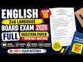 English 2nd Language Board Exam 2026 | Full Question Paper