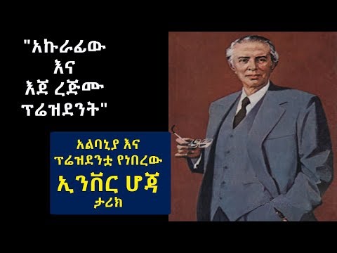 ቪዲዮ: ሁለተኛ የፈረንሳይ አብዮት ነበር?