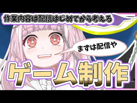 【自作ゲーム】2026/6/22 2Dアクションゲーム開発作業【MagicalMagicWorld2】