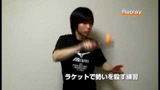 球突きを極めて、1人で強くなる方法？【卓球知恵袋】